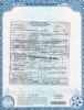 1939 James Western Cogburn death certificate